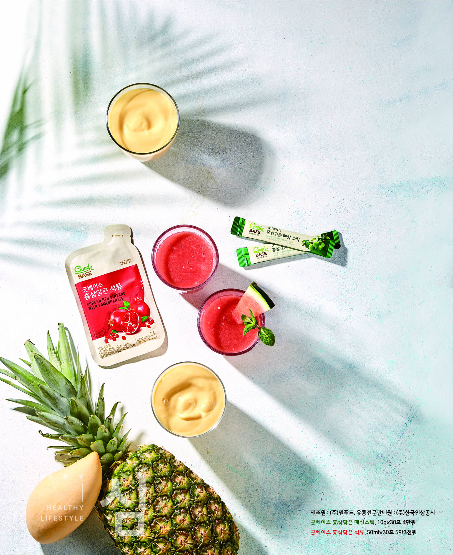 고가일 필요는 없다. 그래도 나는 고가가 좋다.